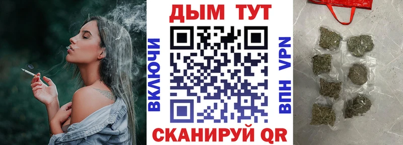 сколько стоит  Красноуфимск  Бошки Шишки индика 