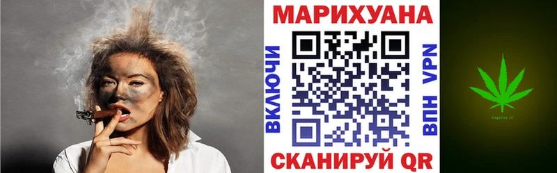 МАРИХУАНА конопля Красноуфимск