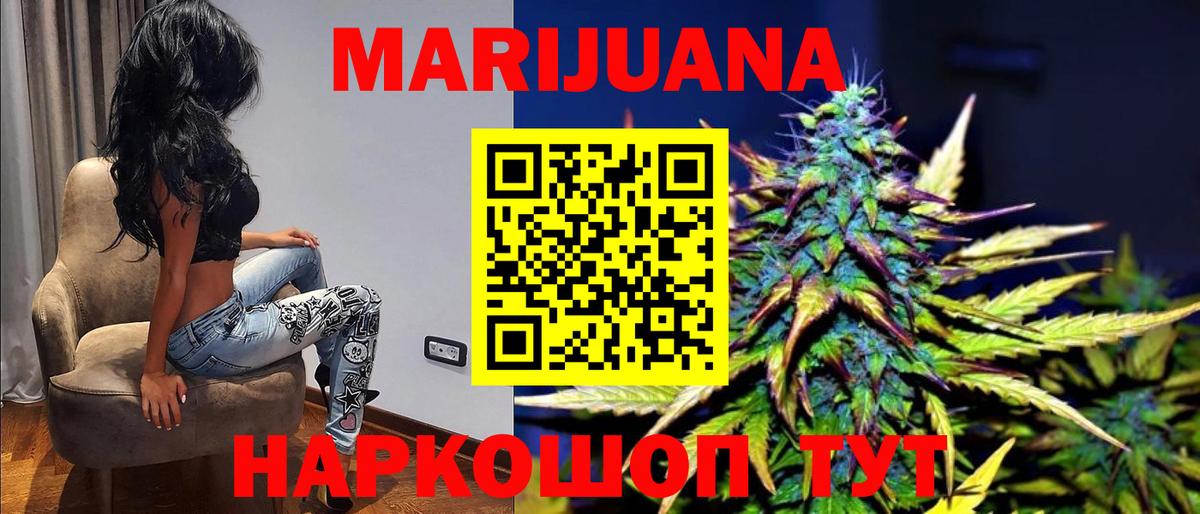 Конопля LSD WEED  Конопля план  Марихуана THC 21%  Шишки марихуана семена  Вход с VPN  Красноуфимск 