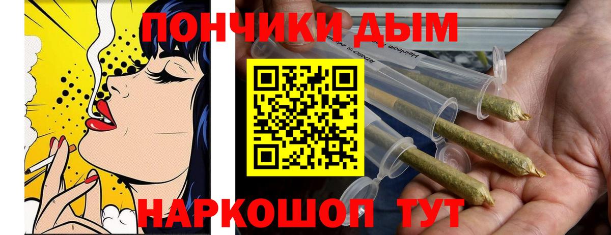 МАРИХУАНА Ganja Красноуфимск